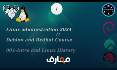 Linux administration 2024