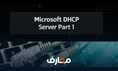 Microsoft DHCP