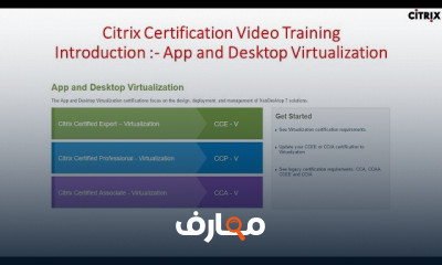 Citrix