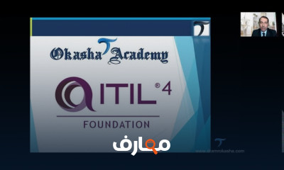 ITIL4 Foundation كامل