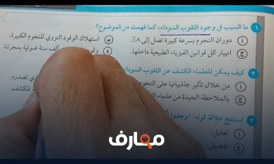 نمازج امتحانات ثانوية عامة 2023