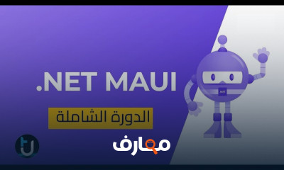 كيفية تثبيت محاكي اندرويد Android للمبتدئين