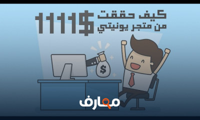 كيفية صناعة الأفلام بواسطة Unity للمبتدئين