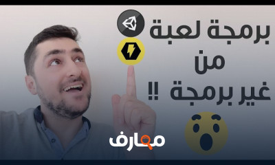 كيفية تصميم المراحل بواسطة PolyBrush للمبتدئين