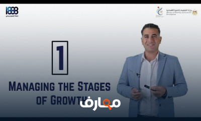 كيفية النجاح فى توسيع نطاق الشركة الناشئة