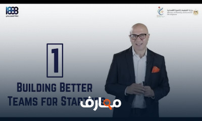 كيفية بناء أفضل فريق للشركات الناشئة