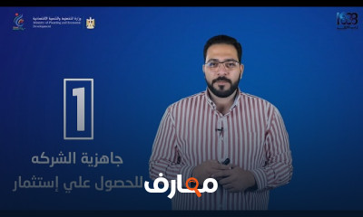هيكل مجلس الإداره والبنود المحفوظة للشركات