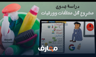كيفية بدء التداول في البورصة للمبتدئين