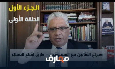 كيفية رفع انتاجية شركتك للأفضل