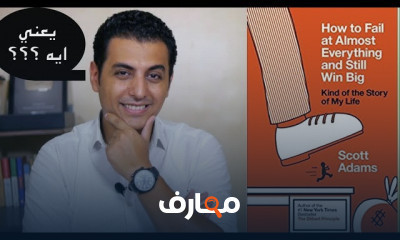 تنمية الذات واكتساب مهارات