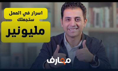 تطوير العمل Business Development