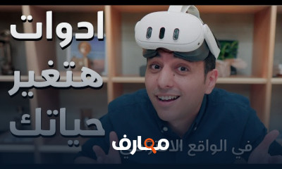 ادوات الانتاجية