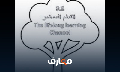 google sheets تعلم