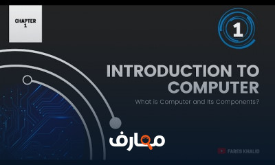 التحويل بين الأنظمة بالآلة الحاسبة