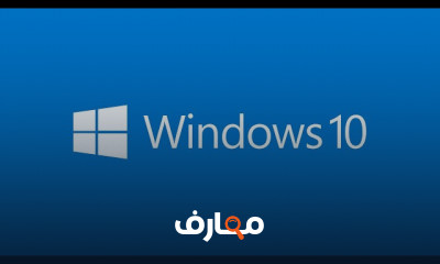 طريقة إظهار أيقونة الكمبيوتر على سطح المكتب