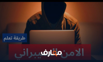 تخصصات البرمجة
