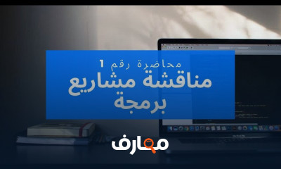 مشاريع برمجة