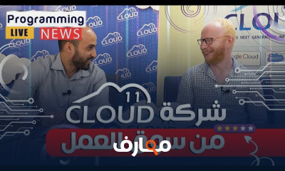 خبرات من سوق العمل