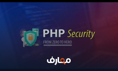 PHP Security Course