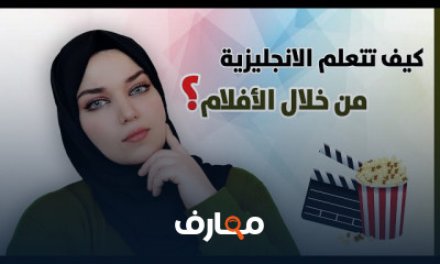 خطوات تعلم اللغة الانجليزية بسهولة