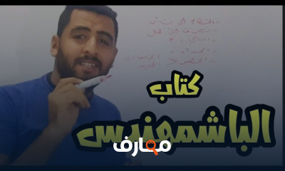 خطوات تنفيذ حدادة اللبشة المسلحة