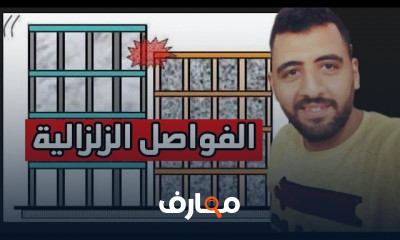 طرق تنفيذ الكانات لمقاومة الزلازل والرياح