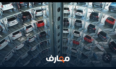 الاشتراطات الفنية في تنفيذ الجراجات وتصميمها