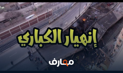 طريقة تنفيذ الخوازيق عن طريق ماكينة الحفر الدوار
