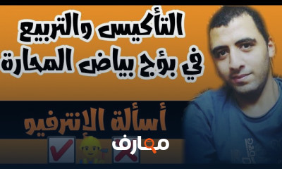 مكونات الشدات الخشبية للأسقف الخرسانية