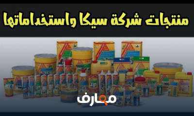 طريقة ملئ فواصل السيراميك بطريقة الصحيحة