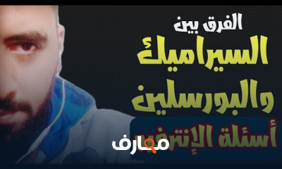 فواصل السيراميك والأرضيات وخطورة اهمالها