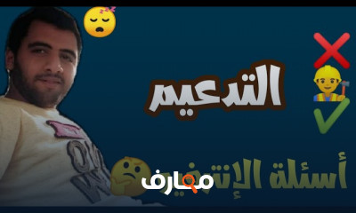 اسباب وطرق معالجة شروخ المبانى والحوائط