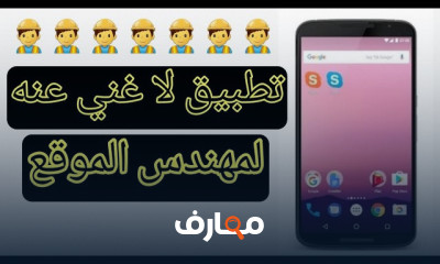 جهاز كاشف كابلات الكهرباء والمعادن