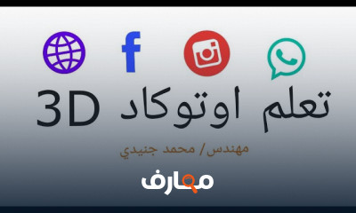 كيفية حساب كميات بند السيراميك والبورسلين الأرضيات