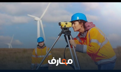 كيفية ميزان قراءة القامة بسهولة
