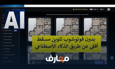 كيفية استخدام الذكاء الاصطناعى ل REVIT للمبتدئين