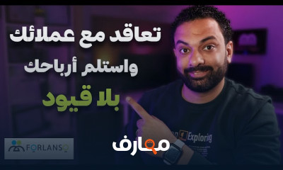 تصوير المنتجات بالذكاء الاصطناعى للمبتدئين