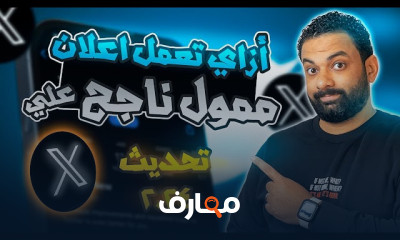 طريقة توثيق حساب تويتر بدون شروط