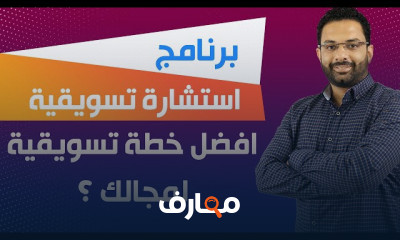 افضل خطة تسويقية لشركات التشطيبات للمبتدئين