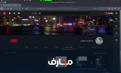 برمجة keylogger فى python security للمبتدئين
