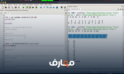 برمجة بايثون pandas للتعلم الآلى