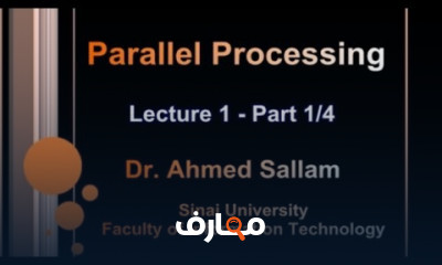 أساسيات المعالجة المتوازية باستخدام CUDA للمبتدئين