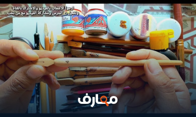 أدوات الخط العربي وطريقة استخدامها