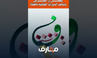 طريقة كتابة حروف الخط الديواني للمبتدئين