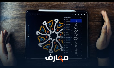 فرش حروف الخط العربي بالبروكريت والأيباد