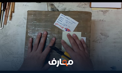 فرش الخط العربي لبرنامج اليستريتور للمبتدئين