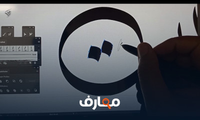 تصميم اسم بالخط الديواني دائري للمبتدئين