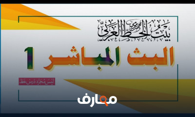 خطوات تطوير الخط بالقلم العادي للمبتدئين