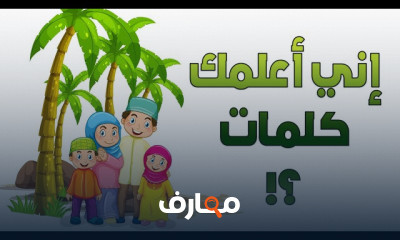كتابة الأذان بالخط الديواني بالقلم العادي