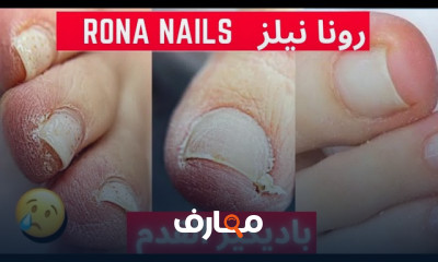 باديكير القدم مع رسومات جديدة